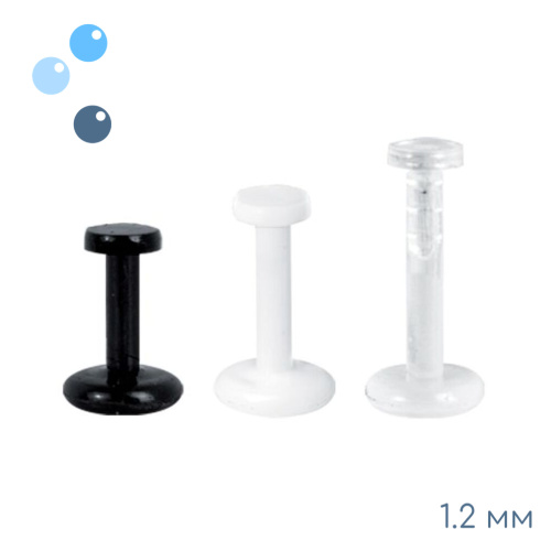 Лабрет из биопласта 1.2 мм (16G)